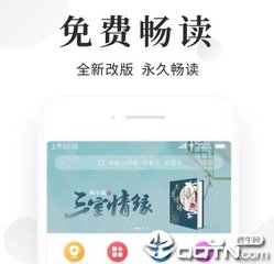 爱游戏官方赞助罗马